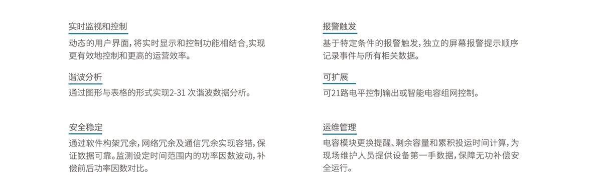 產品優勢 拷貝.jpg